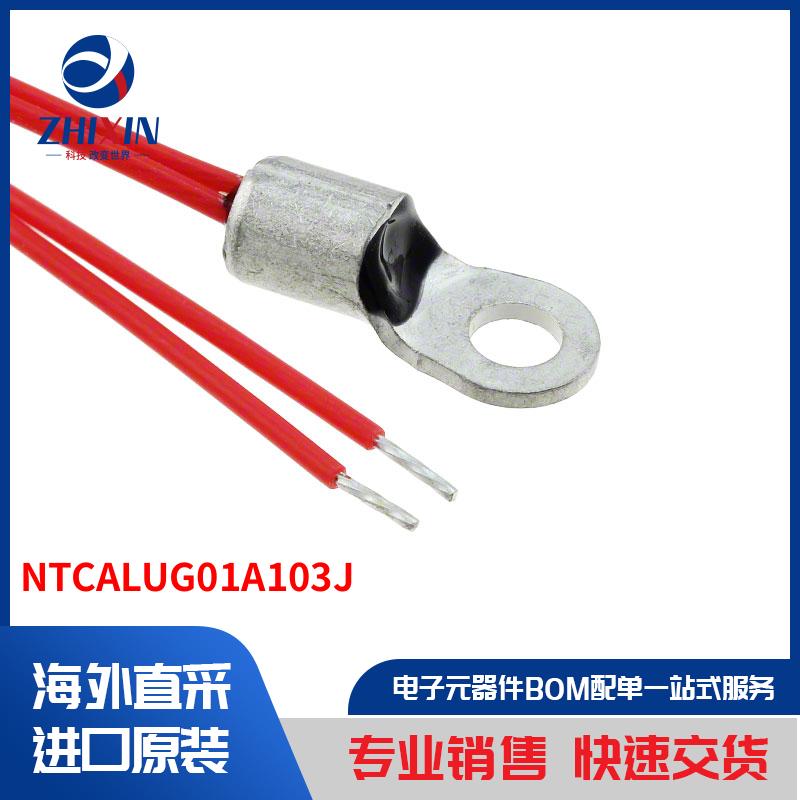 电子元器件原装进口速度优