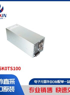 HPL5K0TS100 电源 - 外部/内部（板外） AC DC 转换器