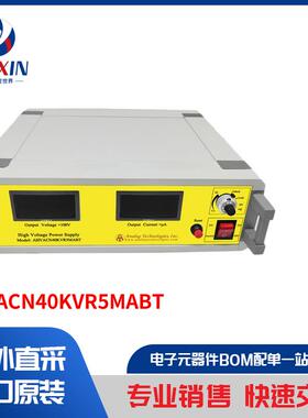 AHVACN40KVR5MABT 电源 - 外部/内部（板外） AC DC 转换器
