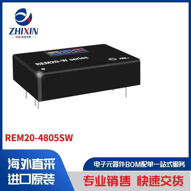 电子元器件原装进口速度优