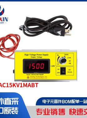 AHVAC15KV1MABT 电源 - 外部/内部（板外） AC DC 转换器