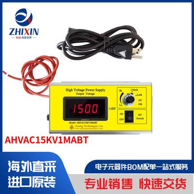 电子元器件原装进口速度优