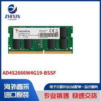 电子元器件原装进口速度优