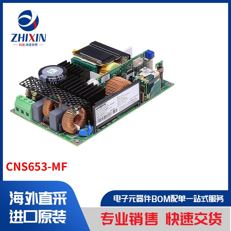 电子元器件原装进口速度优