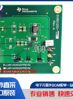 LMR14020QDPREVM 开发板，套件，编程器 评估板
