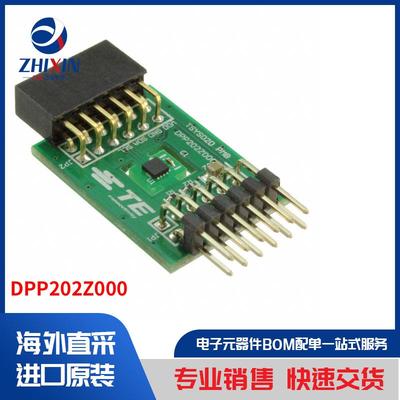 电子元器件原装进口速度优