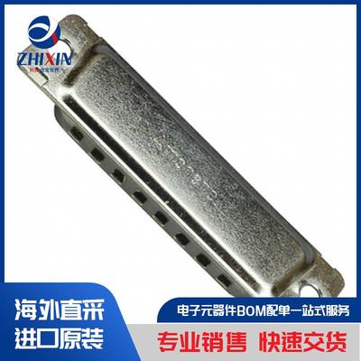 电子元器件原装进口速度优