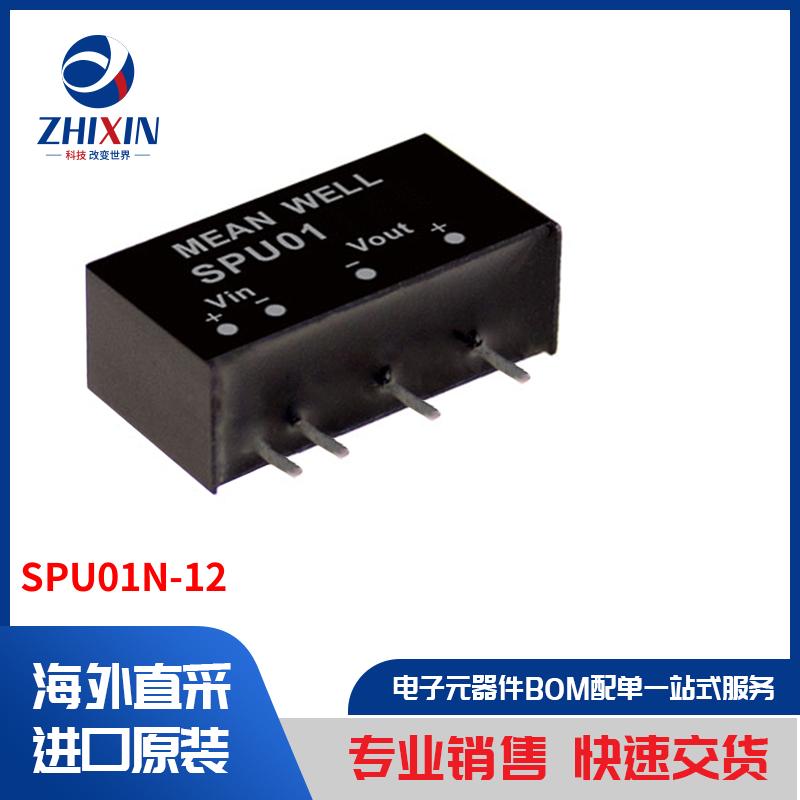 电子元器件原装进口速度优