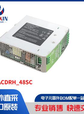 480ACDRH_48SC 电源 - 外部/内部（板外） 工业，DIN 导轨电源