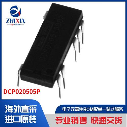 电子元器件原装进口速度优