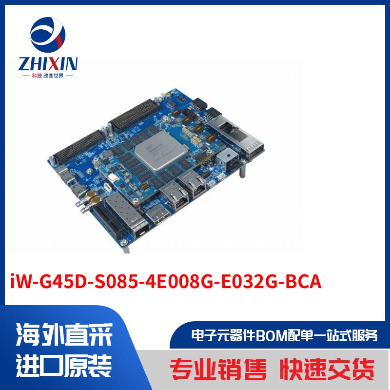 电子元器件原装进口速度优