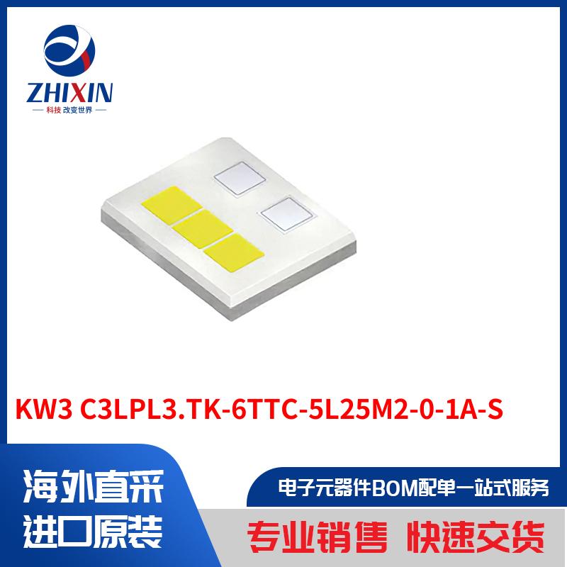 电子元器件原装进口速度优