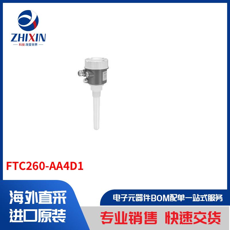 电子元器件原装进口速度优