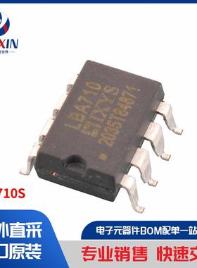 LBA710S 继电器 固态继电器 (SSR)
