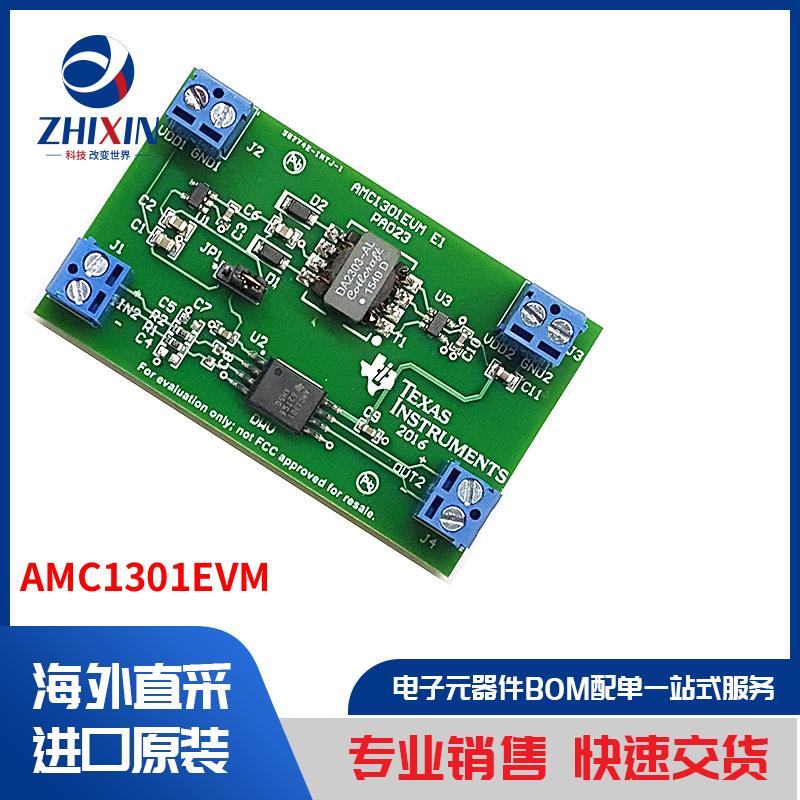 电子元器件原装进口速度优