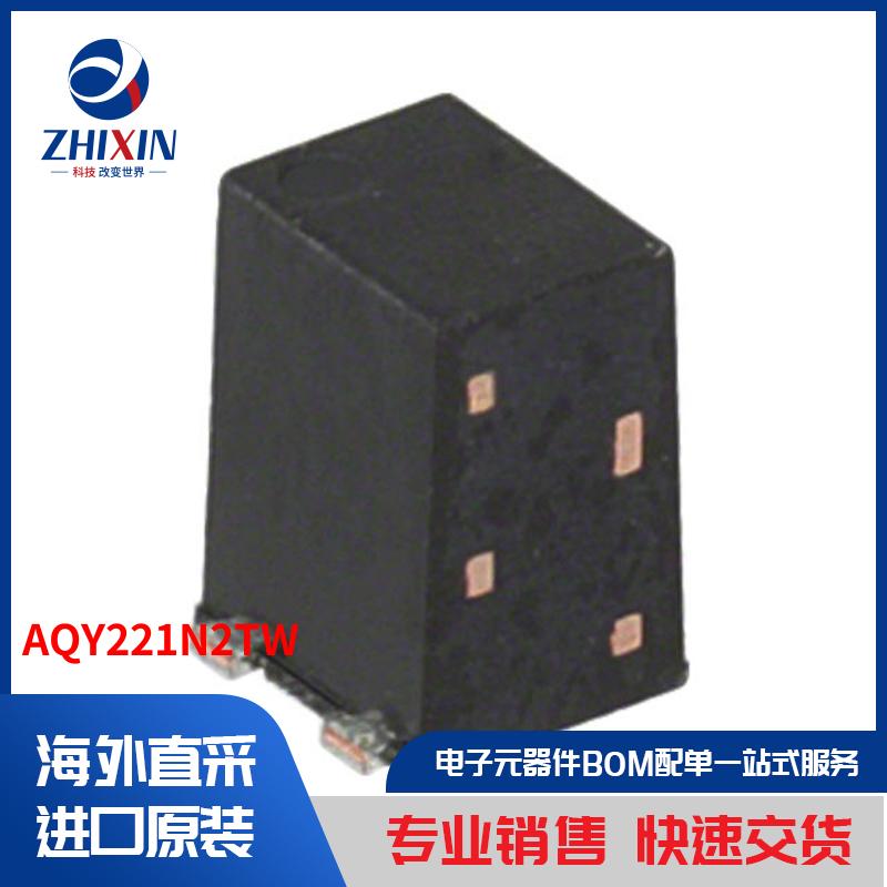 电子元器件原装进口速度优