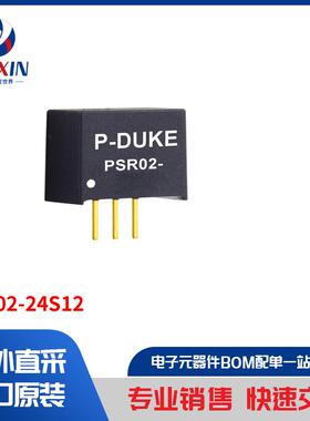 PSR02-24S12 板安装电源 直流转换器