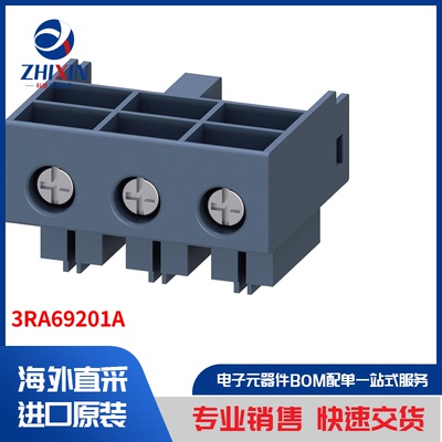 电子元器件原装进口速度优