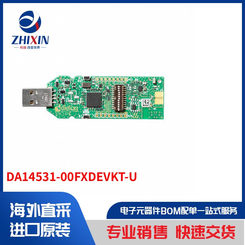 电子元器件原装进口速度优