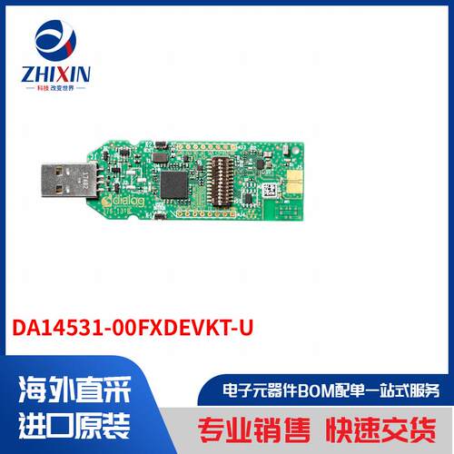 电子元器件原装进口速度优