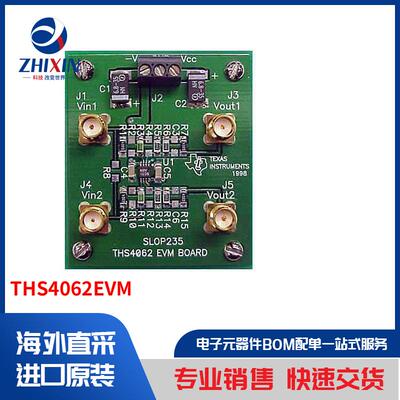 电子元器件原装进口速度优