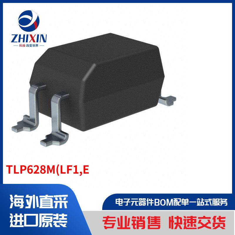 电子元器件原装进口速度优