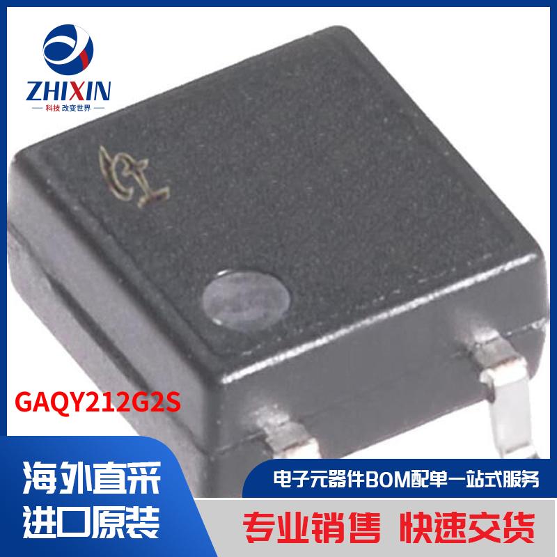 电子元器件原装进口速度优