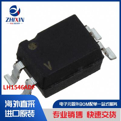 电子元器件原装进口速度优