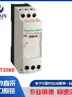 RMPT33BD 工业自动化与控制 专用
