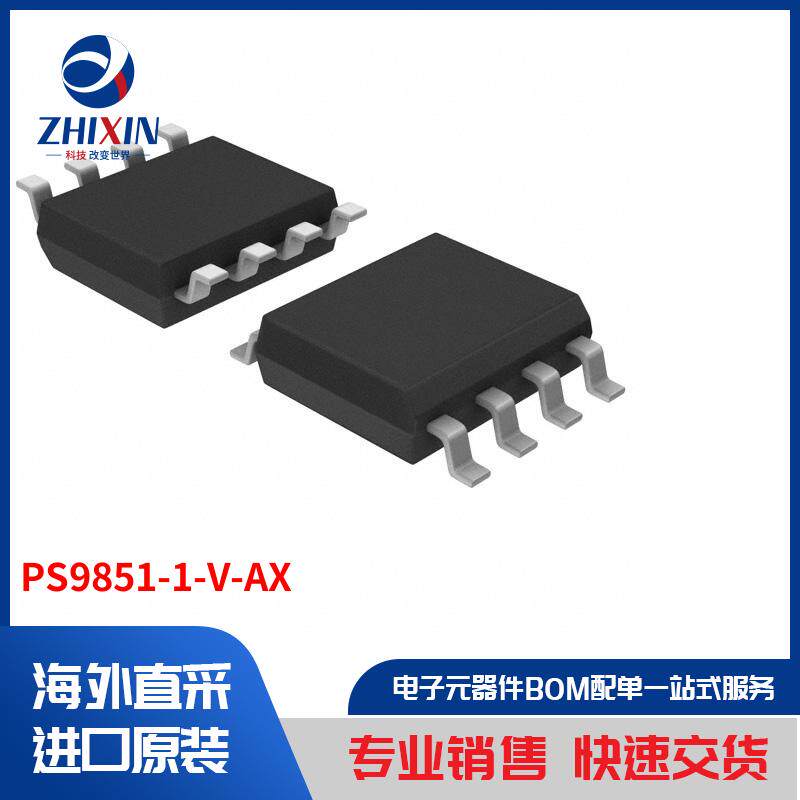 电子元器件原装进口速度优