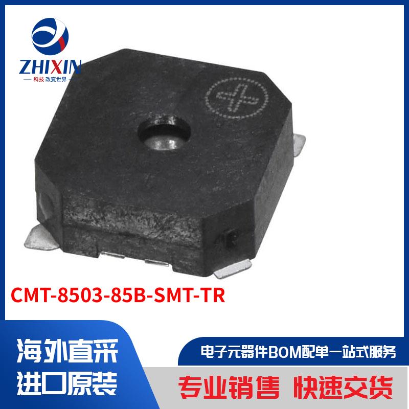 电子元器件原装进口速度优