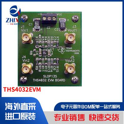 电子元器件原装进口速度优