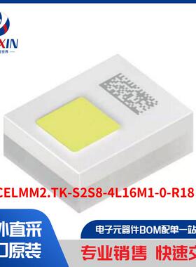 KW CELMM2.TK-S2S8-4L16M1-0-R18 光电器件 白色 LED 照明