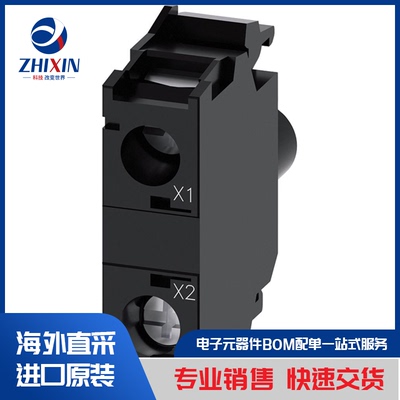 电子元器件原装进口速度优