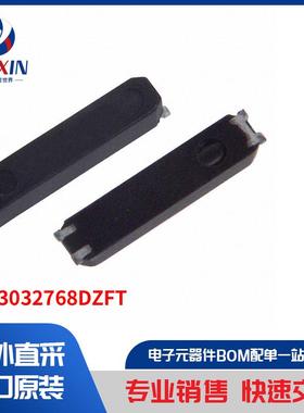 CM13032768DZFT 晶体，振荡器，谐振器 晶体