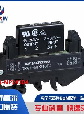 DRA1-MP240D4 继电器 固态继电器 (SSR)