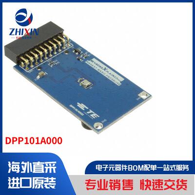 电子元器件原装进口速度优