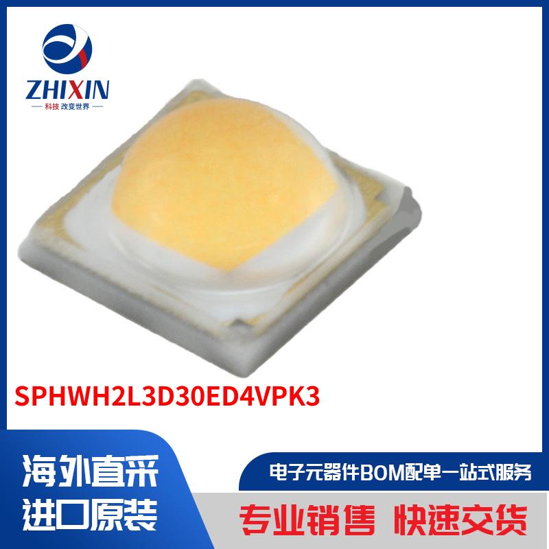 电子元器件原装进口速度优