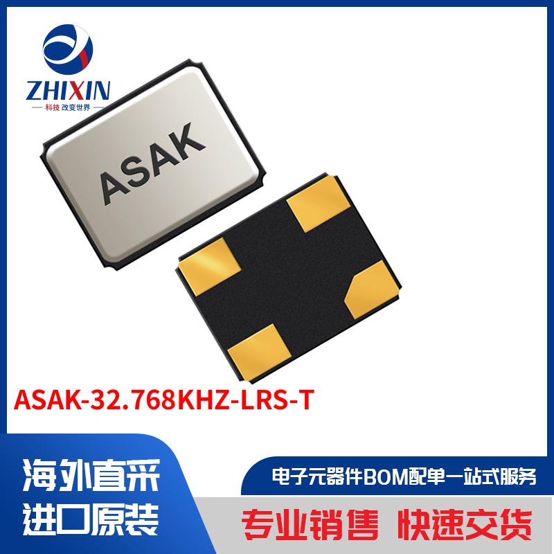 电子元器件原装进口速度优