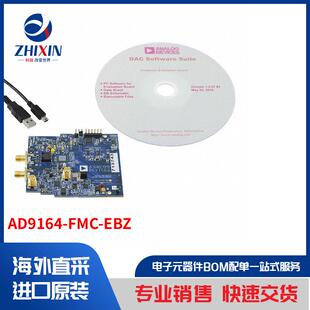 AD9164-FMC-EBZ 开发板，套件，编程器 评估板