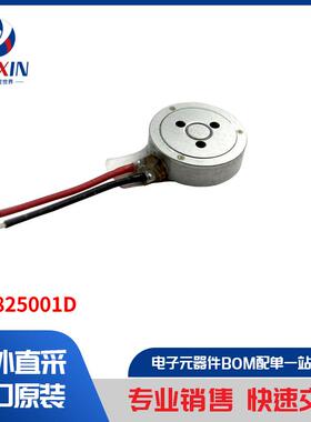 VG0825001D 马达、螺线管、驱动板／模组 马达 - AC、DC