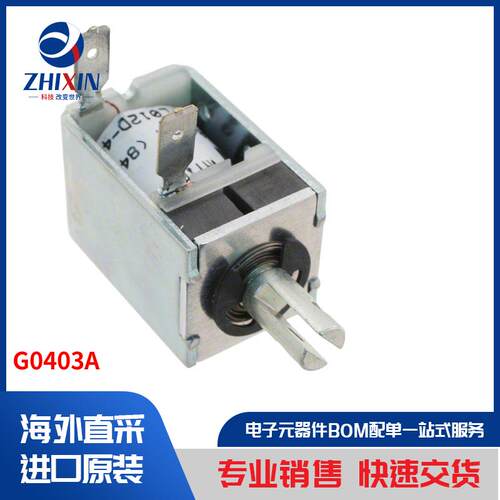 电子元器件原装进口速度优