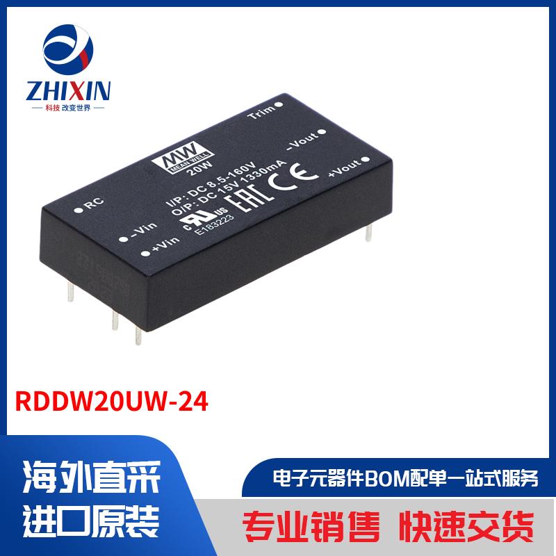 电子元器件原装进口速度优