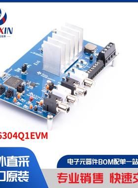 TPA6304Q1EVM 开发板，套件，编程器 评估板 音频放大器评估板
