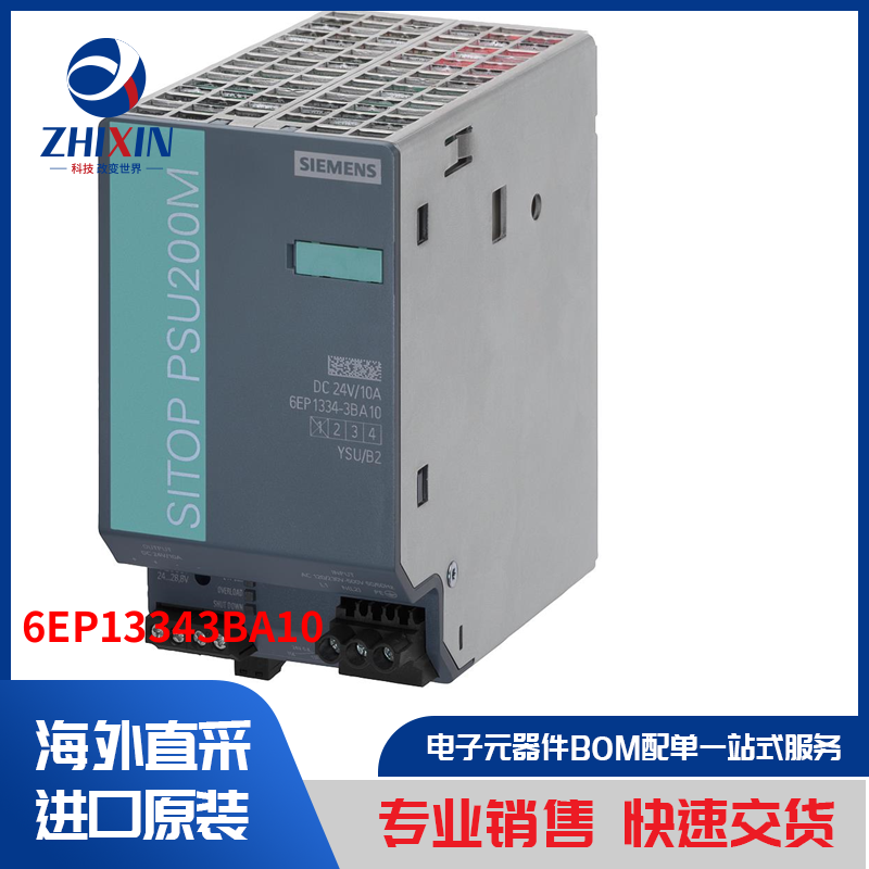 电子元器件原装进口速度优