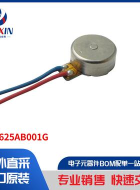 VW0625AB001G 马达、螺线管、驱动板／模组 马达 - AC、DC