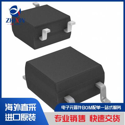 电子元器件原装进口速度优