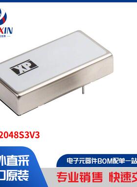 JTM2048S3V3 板安装电源 直流转换器