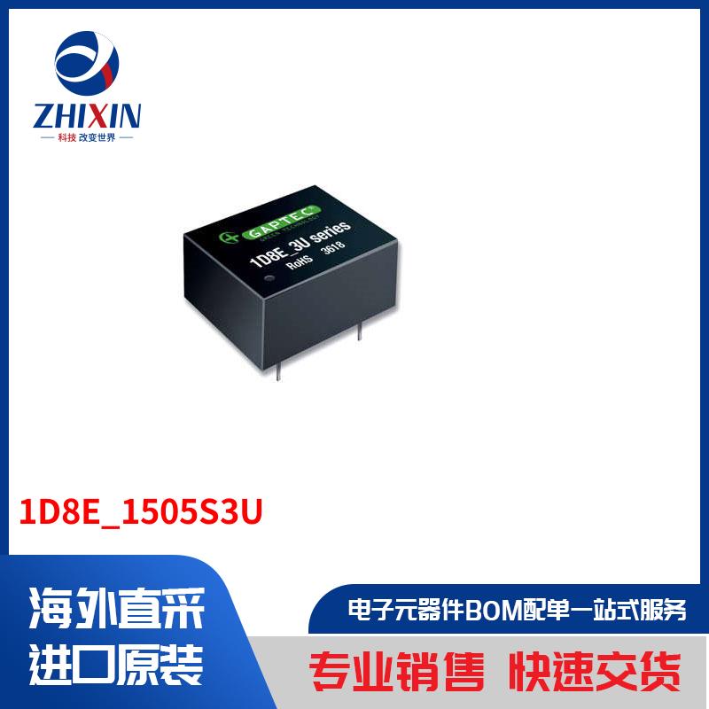 电子元器件原装进口速度优