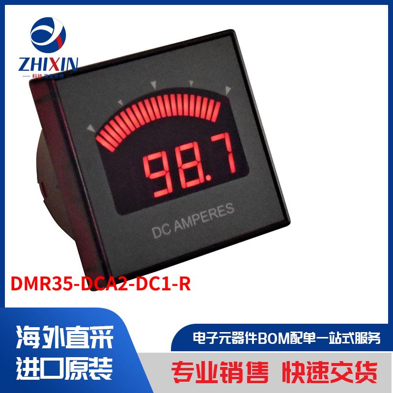 电子元器件原装进口速度优